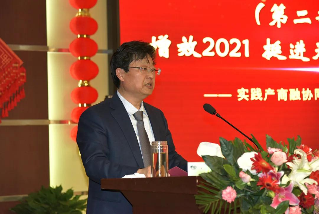 网投集团2020大事记回顾