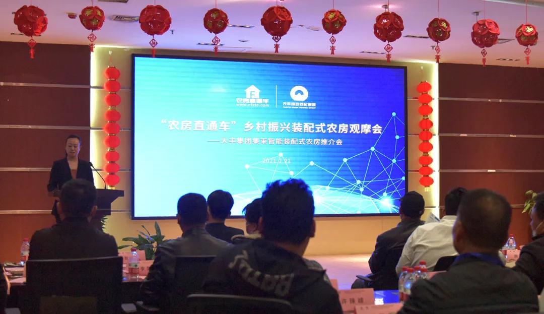 集术装配式钢结构建筑农房 受到乡村振兴装配式农房观摩团一致好评