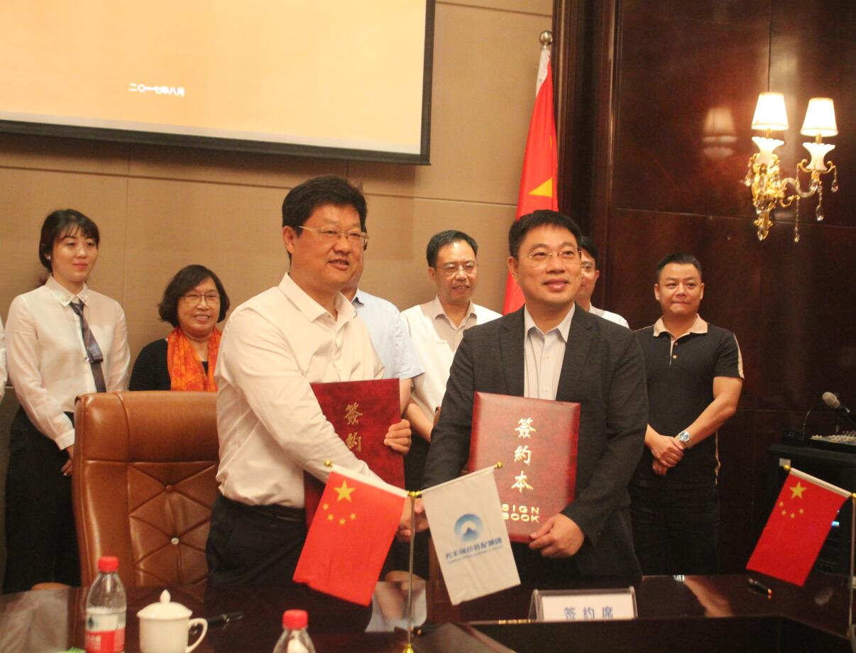 华夏微影文化传媒中心与网投绿色装配集团签约