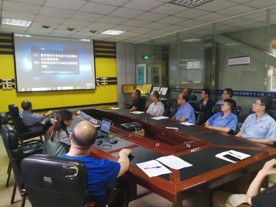 网投机械安全生产工作例会